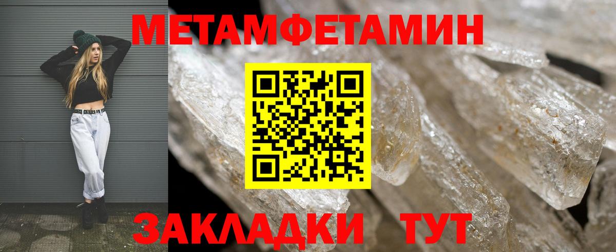 АМФЕТАМИН VHQ Усть-Илимск
