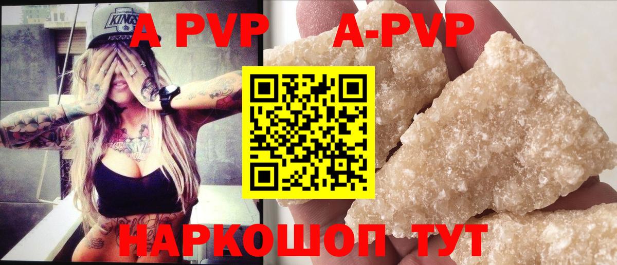 APVP СК КРИС Усть-Илимск