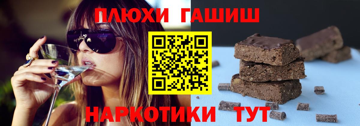 ГАШ Изолятор Усть-Илимск