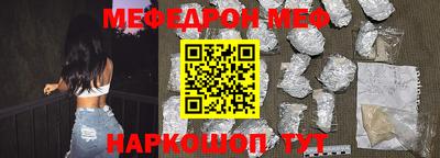 эйфоретик Можайск