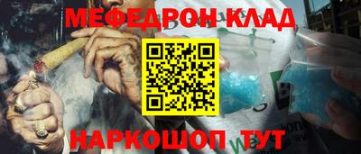 круглые Моздок