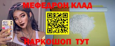эйфоретик Можайск