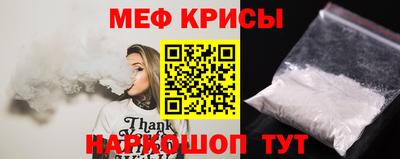 индика Мариинск