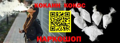 MESCALINE Малоярославец