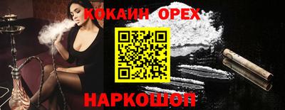 индика Мариинск