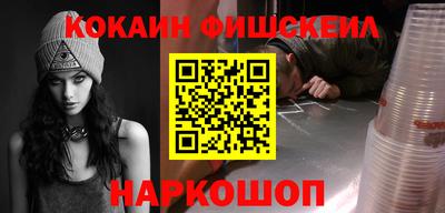 мескалин Малгобек