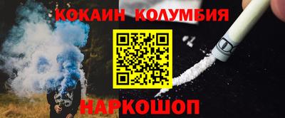 MESCALINE Малоярославец