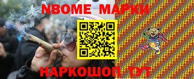 мескалин Малгобек