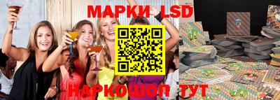 MESCALINE Малоярославец