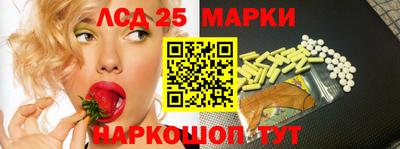 индика Мариинск