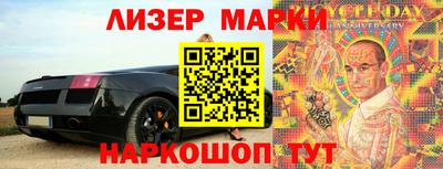 мескалин Малгобек