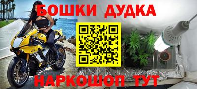 мескалин Малгобек