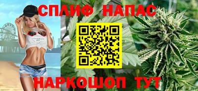 MESCALINE Малоярославец