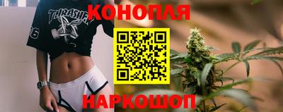 MESCALINE Малоярославец