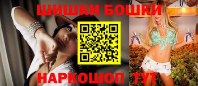 мескалин Малгобек