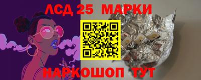 MESCALINE Малоярославец
