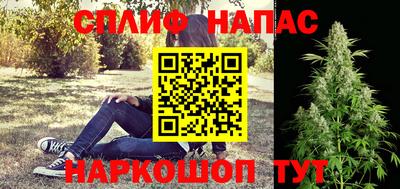 MESCALINE Малоярославец