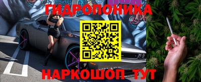мескалин Малгобек