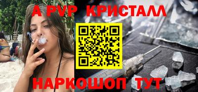 индика Мариинск