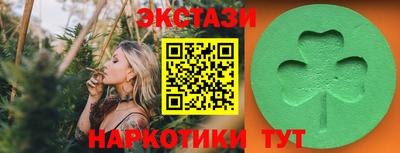 индика Мариинск