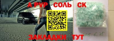 MESCALINE Малоярославец