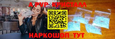 мескалин Малгобек