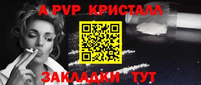 MESCALINE Малоярославец