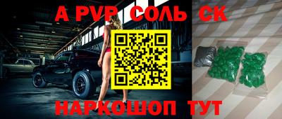 MESCALINE Малоярославец