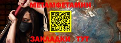 MESCALINE Малоярославец