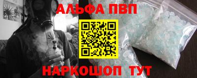 мескалин Малгобек