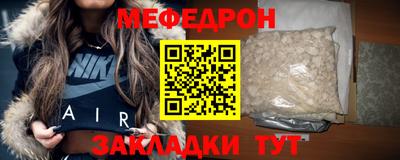 индика Мариинск