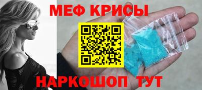 индика Мариинск