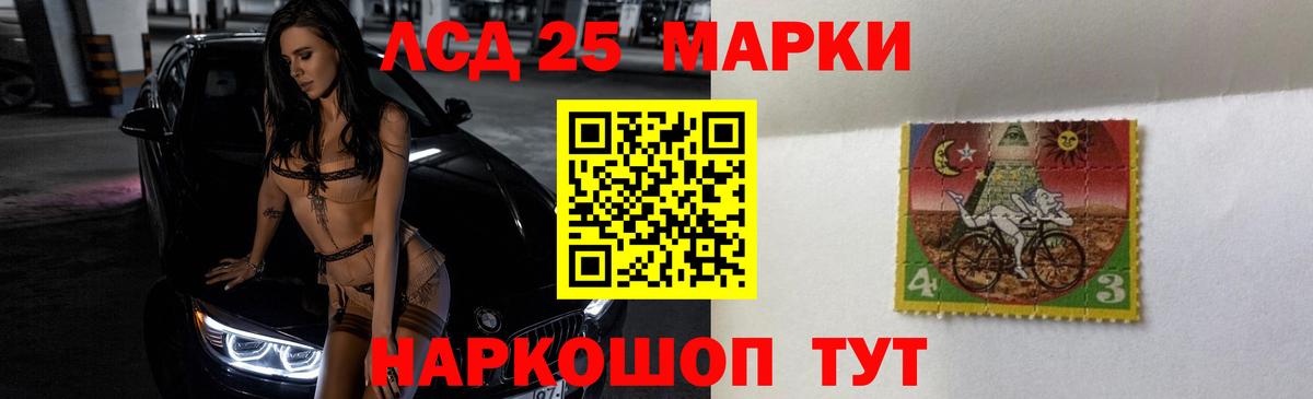ЛСД экстази ecstasy  Вход с VPN  LSD-25 экстази ecstasy  Усть-Илимск 