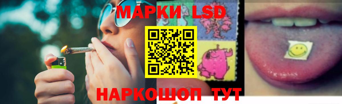 Лсд 25 экстази кислота Усть-Илимск