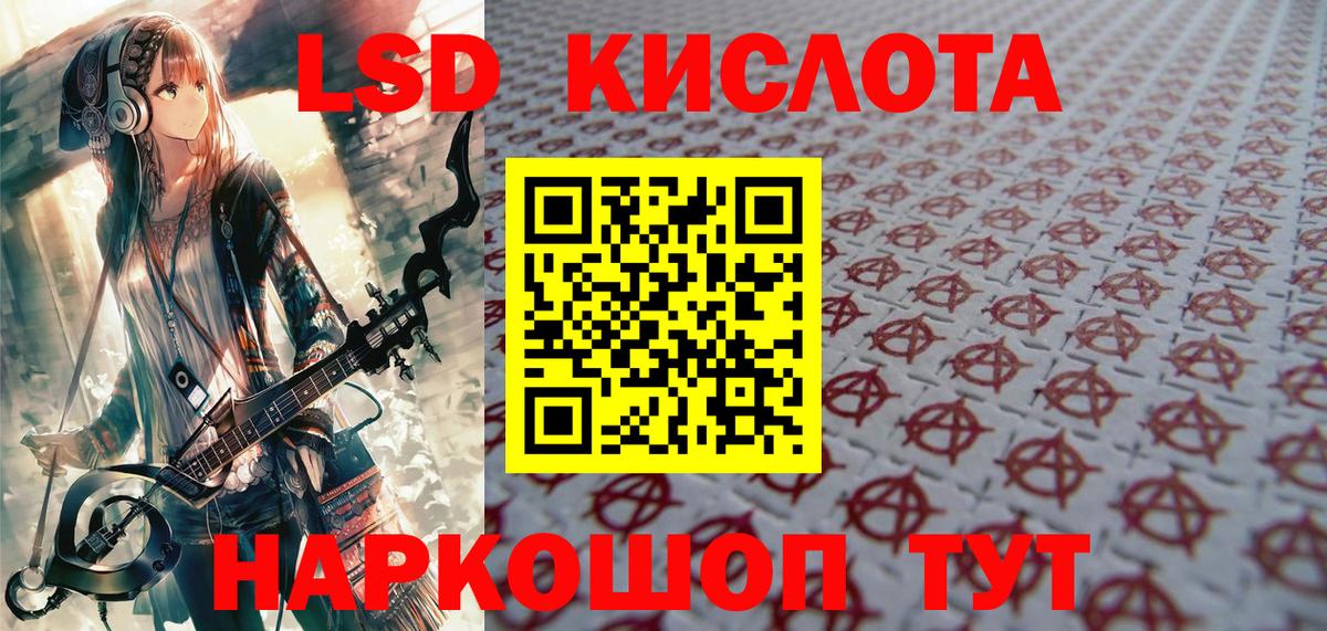 Марки N-bome 1500мкг  Вход с VPN  Наркотические марки  Усть-Илимск  Марки N-bome 1500мкг 