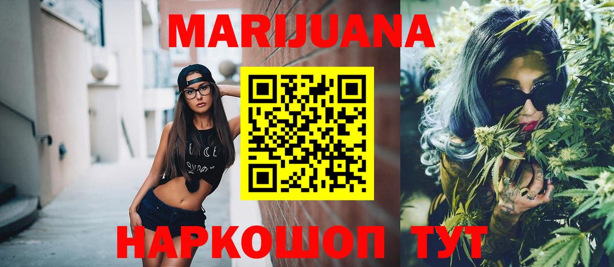 Бошки Шишки тримм Усть-Илимск